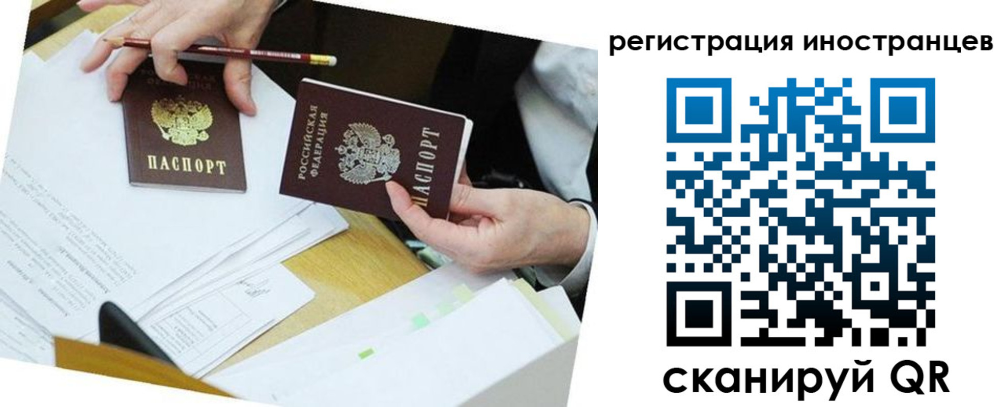 прописка ребенка в Агрызе