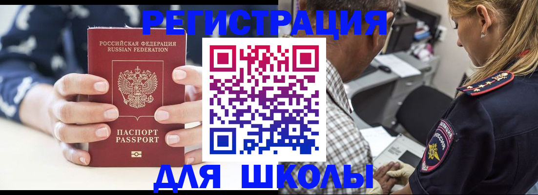 прописка поиск в Агрызе