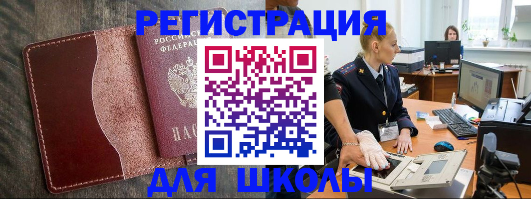 прописка гарантия в Агрызе