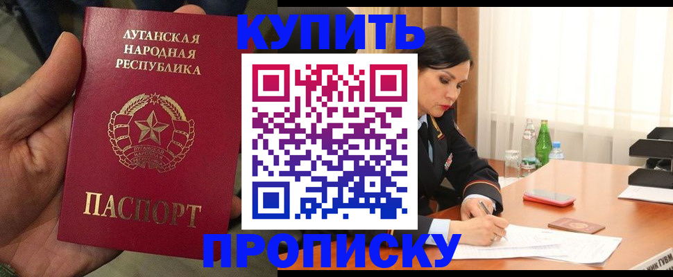 временная регистрация недорого в Агрызе