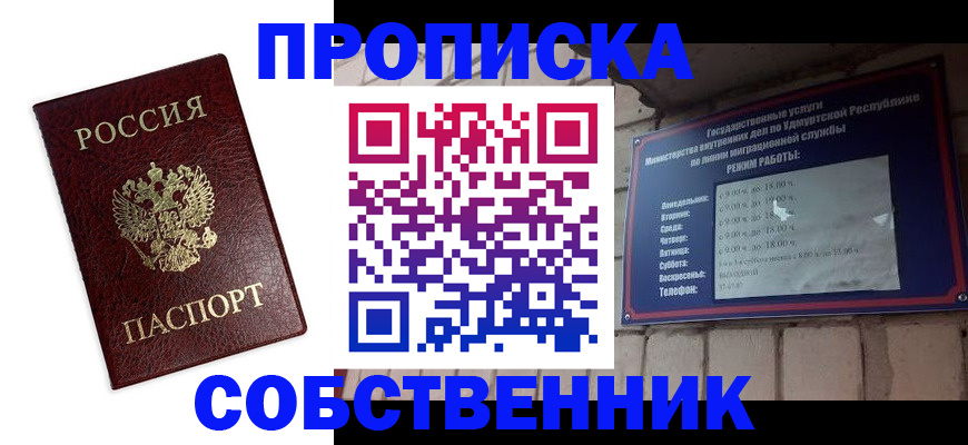 временная регистрация поиск в Агрызе